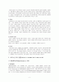 선천성대사이상- 아동간호학 2페이지