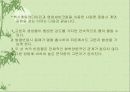 계면중합,중합이란? 13페이지
