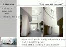 리차드마이어의 건축 프리젠테이션 15페이지