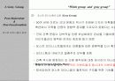 리차드마이어의 건축 프리젠테이션 26페이지