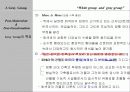 리차드마이어의 건축 프리젠테이션 31페이지