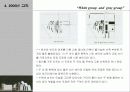 리차드마이어의 건축 프리젠테이션 46페이지