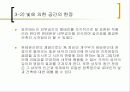 루이스 칸의 건축 프리젠테이션 9페이지