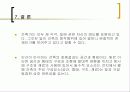 루이스 칸의 건축 프리젠테이션 34페이지