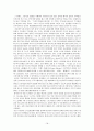 도시교통문제에 관한 연구 18페이지