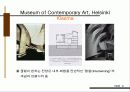 스티븐 홀과 키아즈마 박물관 분석 및 프리젠테이션 24페이지