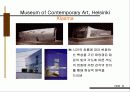 스티븐 홀과 키아즈마 박물관 분석 및 프리젠테이션 28페이지