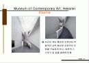 스티븐 홀과 키아즈마 박물관 분석 및 프리젠테이션 30페이지