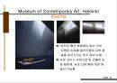 스티븐 홀과 키아즈마 박물관 분석 및 프리젠테이션 33페이지