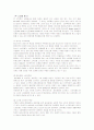 신.com  7페이지