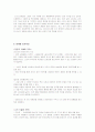 신.com  8페이지