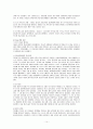 [북한조사분석]북한의 경제와 군사 그리고  종교 및 풍속 조사 14페이지