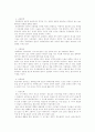 지역관광 6페이지