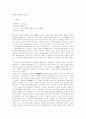 지역관광 8페이지