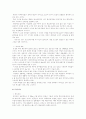지역관광 11페이지