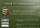 목재의 종류및 특징 20페이지