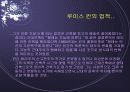 루이스칸의 주요업적 3페이지