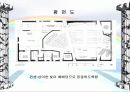 스티븐홀 5페이지