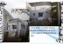 스티븐홀 26페이지