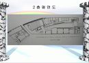 스티븐홀 32페이지