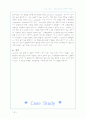 지주막하 출혈 SAH 6페이지