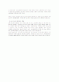 가전제품 전자파 특성 11페이지