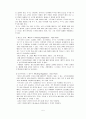 소프트볼 학습지도안 5페이지