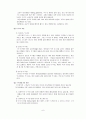 소프트볼 학습지도안 6페이지