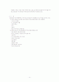 베트남 시장진출 상거래관습 15페이지