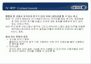 싸이월드의 상황과 앞으로의 대책에 대한 연구 15페이지