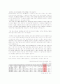 원자력이 우리 생활에 미치는 영향 1페이지