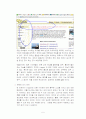vragent인터넷 방문수 증가분석 5페이지