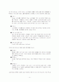vragent인터넷 방문수 증가분석 15페이지