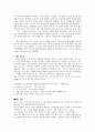 파헬벨 캐논 변주곡을 통해 바라본 클래식 4페이지