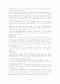 ADHD(주의력 결핍 과잉행동장애)에 대한 고찰 29페이지