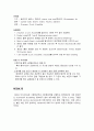 gram staining, acid-fast staining, spore staining 3페이지