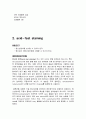 gram staining, acid-fast staining, spore staining 5페이지