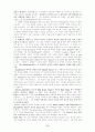 미국 소설의 주제적 특성 [A++] 8페이지