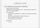 정신보건 사례관리 5페이지