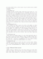 정신분열장애를 가진 성인의 사례 4페이지