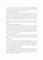 정신분열장애를 가진 성인의 사례 22페이지
