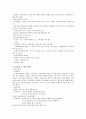정신분열장애를 가진 성인의 사례 29페이지
