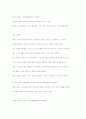 소켓프로그래밍 소스 및 상세분석자료 9페이지