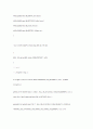 소켓프로그래밍 소스 및 상세분석자료 19페이지