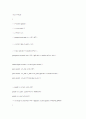 소켓프로그래밍 소스 및 상세분석자료 21페이지