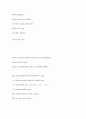 소켓프로그래밍 소스 및 상세분석자료 30페이지