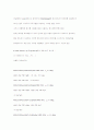 소켓프로그래밍 소스 및 상세분석자료 44페이지