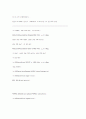 소켓프로그래밍 소스 및 상세분석자료 45페이지