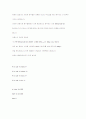 소켓프로그래밍 소스 및 상세분석자료 46페이지