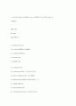 소켓프로그래밍 소스 및 상세분석자료 48페이지